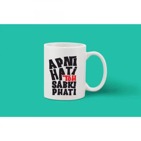 Printed Ceramic Coffee Mug - 1 Pieces, White, 11oz - Image 2