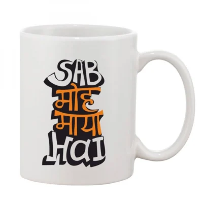 Printed Ceramic Coffee Mug - 1 Pieces, White, 11oz