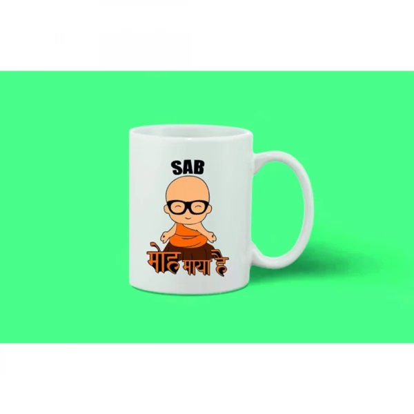 Printed Ceramic Coffee Mug - 1 Pieces, White, 11oz - Image 2