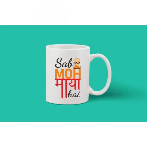 Printed Ceramic Coffee Mug - 1 Pieces, White, 11oz - Image 2