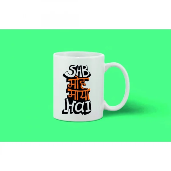 Printed Ceramic Coffee Mug - 1 Pieces, White, 11oz - Image 2