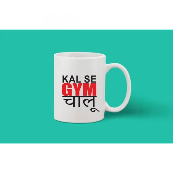 Printed Ceramic Coffee Mug - 1 Pieces, White, 11oz - Image 2