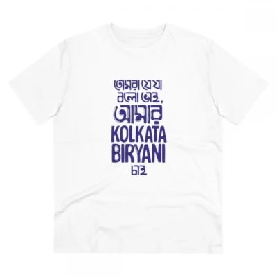 Men's PC Cotton Bengali Designs Printed T Shirt (Color: White, Thread Count: 180GSM)