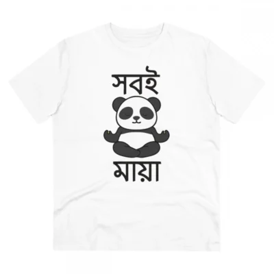 Men's PC Cotton Bengali Designs Printed T Shirt (Color: White, Thread Count: 180GSM)