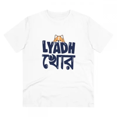 Men's PC Cotton Bengali Designs Printed T Shirt (Color: White, Thread Count: 180GSM)
