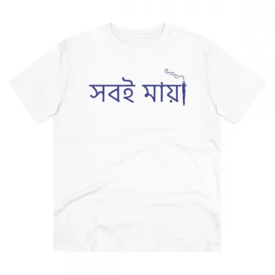 Men's PC Cotton Bengali Designs Printed T Shirt (Color: White, Thread Count: 180GSM)