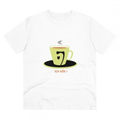Men's PC Cotton Bengali Designs Printed T Shirt (Color: White, Thread Count: 180GSM)