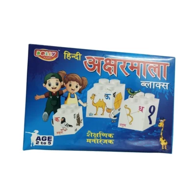 Pack Of_2 Hindi Blocks | Cardboard | Educational Kids Collections>Toys | 3+ Years