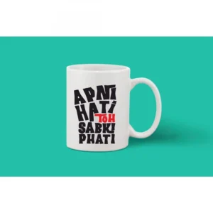 Printed Ceramic Coffee Mug - 1 Pieces, White, 11oz - Image 2