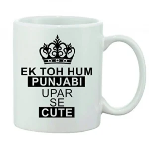 Printed Ceramic Coffee Mug - 1 Pieces, White, 11oz - Image 2