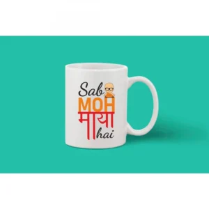 Printed Ceramic Coffee Mug - 1 Pieces, White, 11oz - Image 2