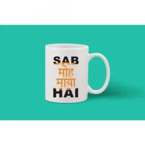 Printed Ceramic Coffee Mug - 1 Pieces, White, 11oz - Image 2