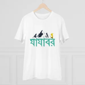 Men's PC Cotton Bengali Designs Printed T Shirt (Color: White, Thread Count: 180GSM) - Image 3