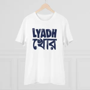 Men's PC Cotton Bengali Designs Printed T Shirt (Color: White, Thread Count: 180GSM) - Image 3