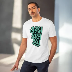 Men's PC Cotton Bengali Designs Printed T Shirt (Color: White, Thread Count: 180GSM) - Image 6