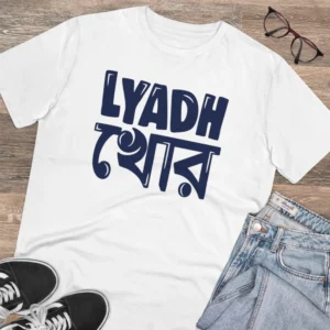 Men's PC Cotton Bengali Designs Printed T Shirt (Color: White, Thread Count: 180GSM) - Image 4