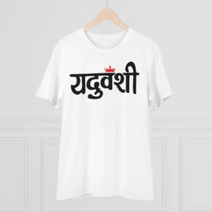 Men's PC Cotton Yaduvanshi Printed T Shirt (Color: White, Thread Count: 180GSM) - Image 3
