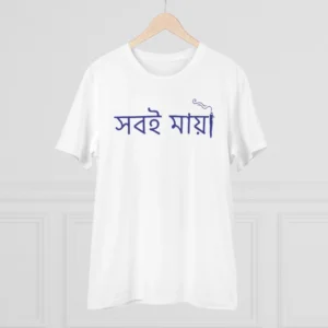 Men's PC Cotton Bengali Designs Printed T Shirt (Color: White, Thread Count: 180GSM) - Image 3