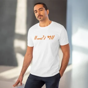 Men's PC Cotton Raam Printed T Shirt (Color: White, Thread Count: 180GSM) - Image 6