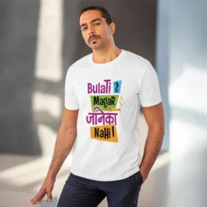 Men's PC Cotton Bulati Hai Magar Jane Ka Nahi Printed T Shirt (Color: White, Thread Count: 180GSM) - Image 6