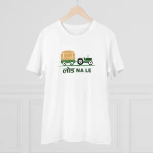 Men's PC Cotton Load Na Lee Printed T Shirt (Color: White, Thread Count: 180GSM) - Image 3