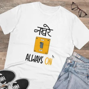 Men's PC Cotton Nakhre Always On Printed T Shirt (Color: White, Thread Count: 180GSM) - Image 4