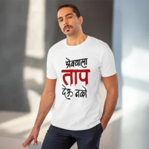 Men's PC Cotton Marathi Desing Printed T Shirt (Color: White, Thread Count: 180GSM) - Image 6
