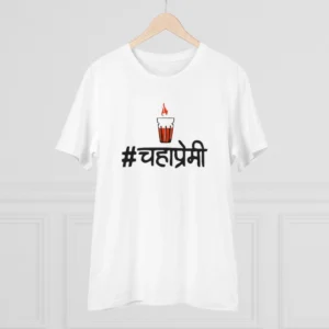 Men's PC Cotton Marathi Desing Printed T Shirt (Color: White, Thread Count: 180GSM) - Image 3