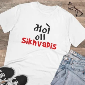 Men's PC Cotton Mane Na Sikhdavis Printed T Shirt (Color: White, Thread Count: 180GSM) - Image 4