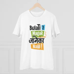 Men's PC Cotton Bulati Hai Magar Jane Ka Nahi Printed T Shirt (Color: White, Thread Count: 180GSM) - Image 3
