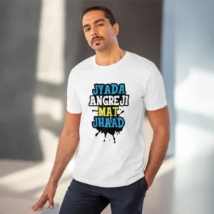 Men's PC Cotton Jyada Angreji Mat Jhaad Printed T Shirt (Color: White, Thread Count: 180GSM) - Image 6