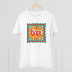 Men's PC Cotton Laila Printed T Shirt (Color: White, Thread Count: 180GSM) - Image 3