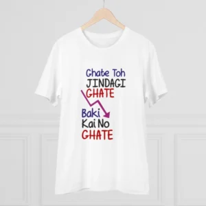 Men's PC Cotton Ghate To Jindgi Ghate Printed T Shirt (Color: White, Thread Count: 180GSM) - Image 3