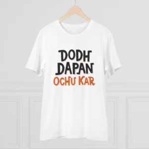 Men's PC Cotton Dodh Dapan Ochu Kar Printed T Shirt (Color: White, Thread Count: 180GSM) - Image 3