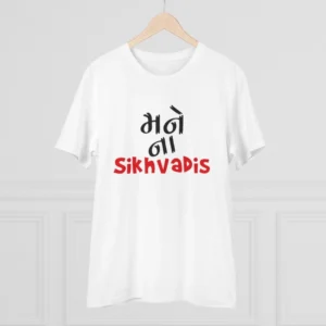 Men's PC Cotton Mane Na Sikhdavis Printed T Shirt (Color: White, Thread Count: 180GSM) - Image 3