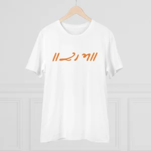 Men's PC Cotton Raam Printed T Shirt (Color: White, Thread Count: 180GSM) - Image 3