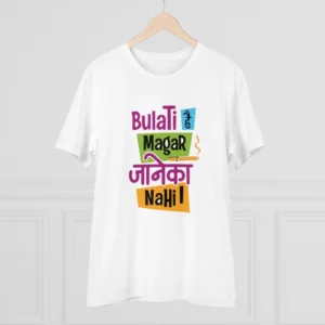 Men's PC Cotton Bulati Hai Magar Jane Ka Nahi Printed T Shirt (Color: White, Thread Count: 180GSM) - Image 3