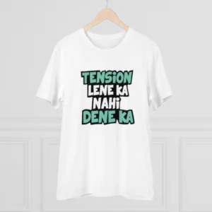 Men's PC Cotton Tention Lene Ka Nahi Dene Ka Printed T Shirt (Color: White, Thread Count: 180GSM) - Image 3