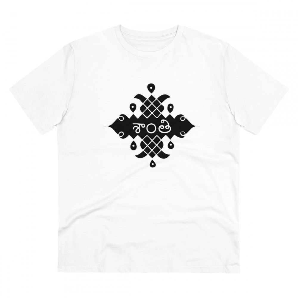 Men's PC Cotton Telugu Desing Printed T Shirt (Color: White, Thread Count: 180GSM)