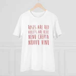 Men's PC Cotton Telugu Desing Printed T Shirt (Color: White, Thread Count: 180GSM) - Image 3