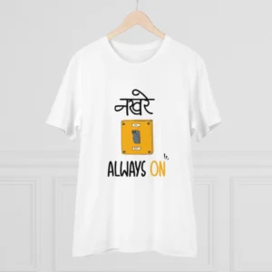 Men's PC Cotton Nakhre Always On Printed T Shirt (Color: White, Thread Count: 180GSM) - Image 3
