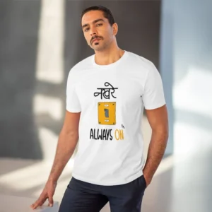 Men's PC Cotton Nakhre Always On Printed T Shirt (Color: White, Thread Count: 180GSM) - Image 6