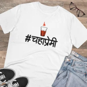 Men's PC Cotton Marathi Desing Printed T Shirt (Color: White, Thread Count: 180GSM) - Image 4