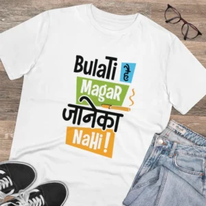 Men's PC Cotton Bulati Hai Magar Jane Ka Nahi Printed T Shirt (Color: White, Thread Count: 180GSM) - Image 4