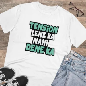 Men's PC Cotton Tention Lene Ka Nahi Dene Ka Printed T Shirt (Color: White, Thread Count: 180GSM) - Image 4