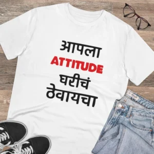 Men's PC Cotton Marathi Desing Printed T Shirt (Color: White, Thread Count: 180GSM) - Image 4